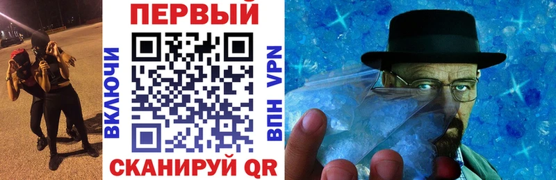наркотики  Брюховецкая  Amphetamine VHQ 