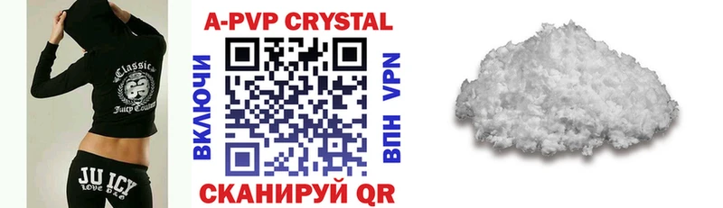 Alpha PVP Crystall  omg tor  маркетплейс телеграм  Брюховецкая 