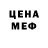 Кетамин ketamine Serega Pryadko