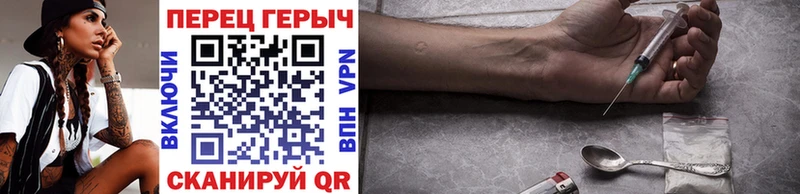 ГЕРОИН Heroin  Брюховецкая 