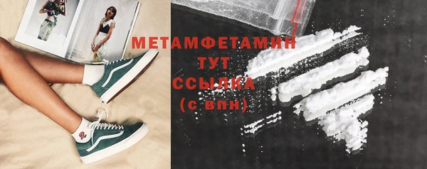 соль ск Лихославль