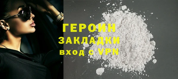 кокаин Кострома
