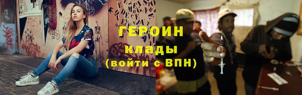 соль ск Лихославль