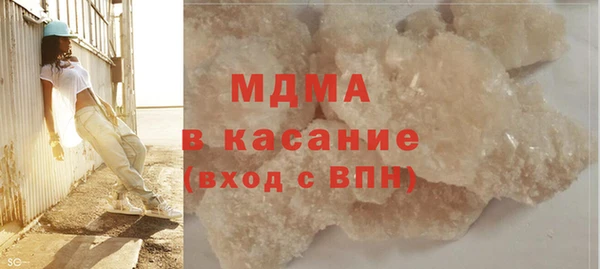 ECSTASY Магас