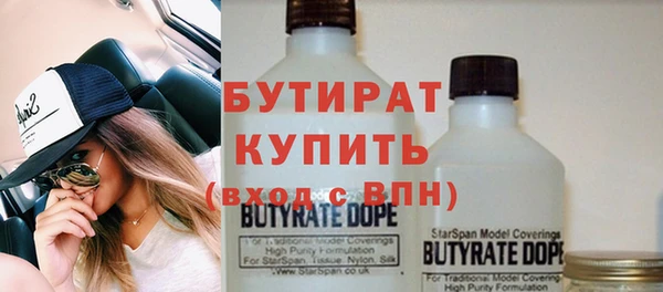 каннабис Нижневартовск