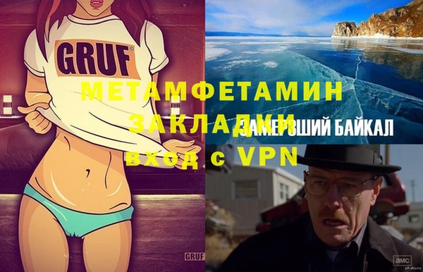 амфетамин Лиски