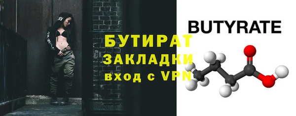 ECSTASY Магас