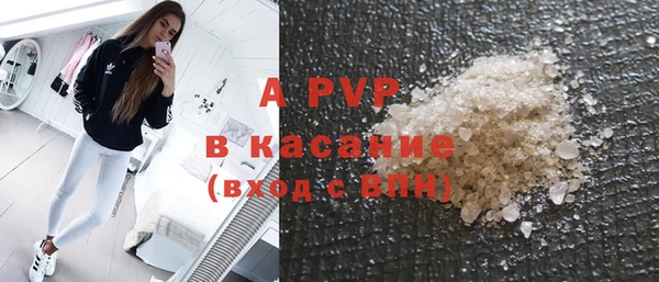 спиды Майский