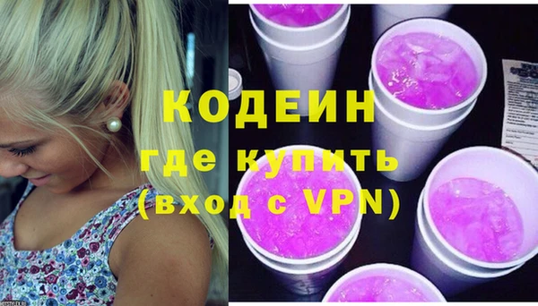 соль ск Лихославль