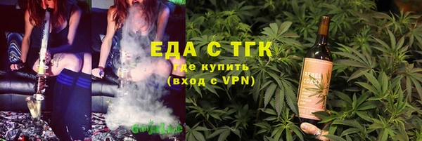 соль ск Лихославль