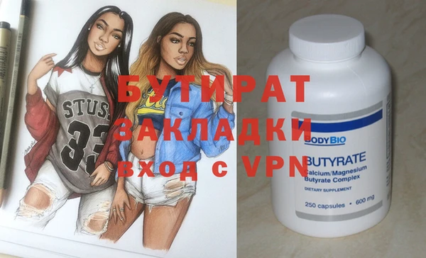 спиды Майский
