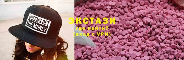 ECSTASY Магас