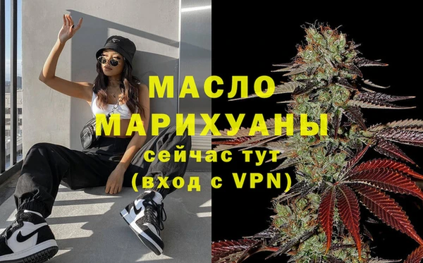 амфетамин Лиски