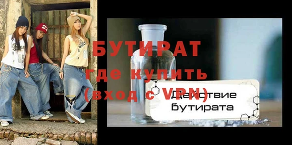 амфетамин Лиски