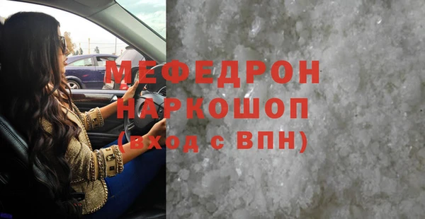спиды Майский