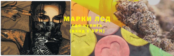 амфетамин Лиски
