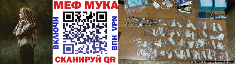 МЕФ мука Брюховецкая