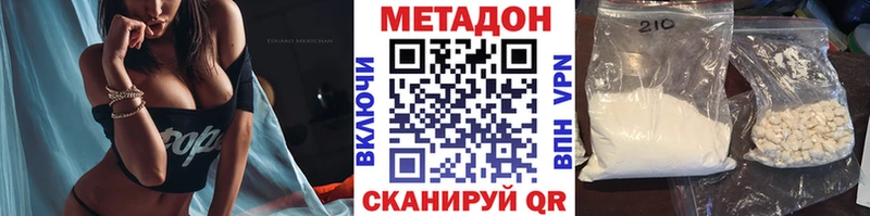 МЕТАДОН мёд  где продают   Брюховецкая 