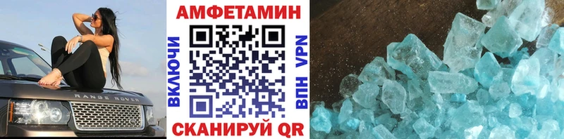 даркнет сайт  Брюховецкая  Первитин кристалл 