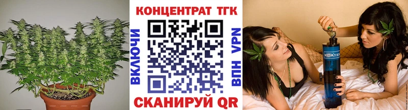 Дистиллят ТГК вейп  Брюховецкая 