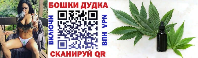 магазин продажи наркотиков  Брюховецкая  Конопля MAZAR 